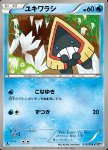 Snorunt 