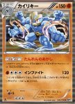 Machamp 