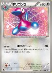 Porygon2 