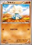 Meditite 