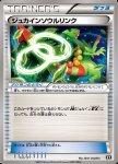 Legame Mentale con Sceptile