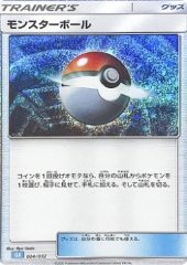Poké Ball