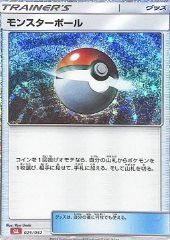 Poké Ball