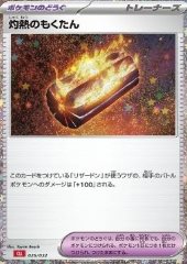 Scorching Charcoal