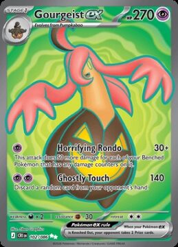 Gourgeist ex 