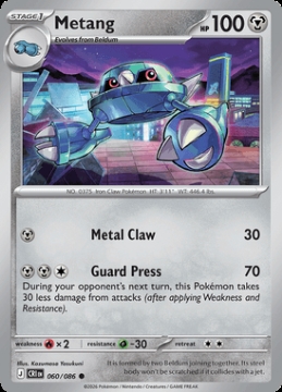 Metang 