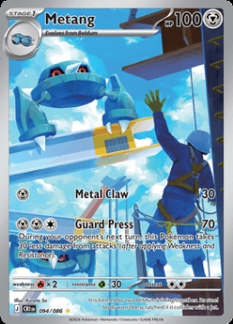Metang 