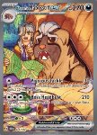 Mabosstiff ex di Pepe