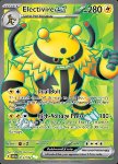 Electivire ex 