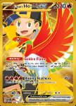 Ho-Oh ex di Armonio