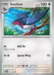 Swellow 
