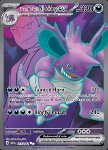 Nidoking ex del Team Rocket