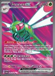 Yanmega ex 
