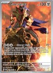 Zamazenta 