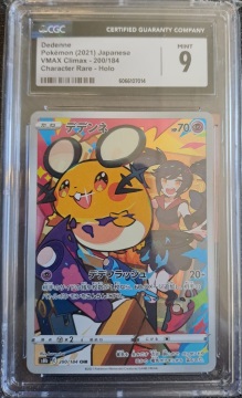 Dedenne CGC 9