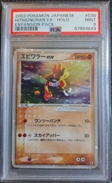 Hitmonchan ex PSA 9