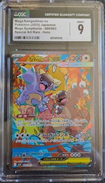 Mega Kangaskhan CGC 9