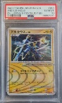 Arceus (Elettro) PSA 10