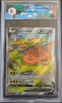 Charizard V GRAAD 8.5