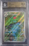 Ivysaur BGS 9.5