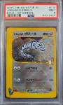 Steelix di Jasmine PSA 9