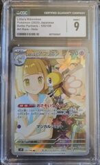 Ribombee di Lylia CGC 9