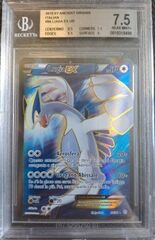 Lugia ex BGS 7.5