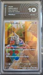Mimikyu AiGrading 10