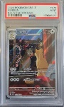 Persian PSA 9
