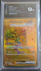 Pikachu ex AiGrading 9.5