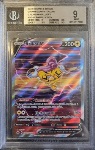 Raikou V BGS 9