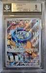Squirtle BGS 9
