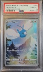 Swablu PSA 10
