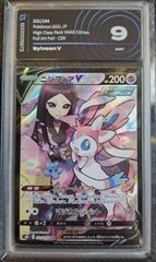 Sylveon V AiGrading 9