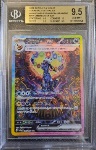 Umbreon ex BGS 9.5