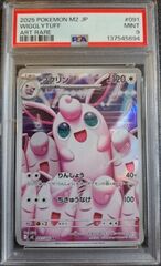 Wigglytuff PSA 9