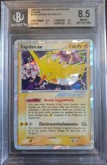 Zapdos ex BGS 8.5