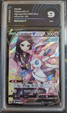 Sylveon V AiGrading 9