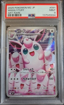 Wigglytuff PSA 9