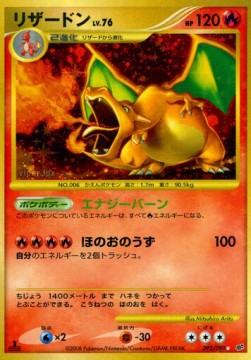 Charizard Lv.76 