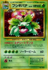 Venusaur