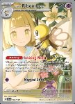 Ribombee di Lylia