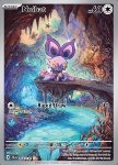 Noibat 