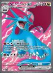 Salamence ex 