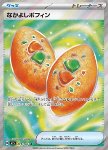 Poffin del Cuore