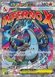 Mega Charizard X ex 