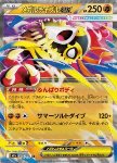 Mega Hawlucha ex 