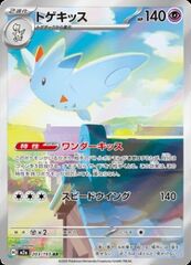 Togekiss 