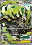 Mega Darkrai ex 