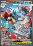 Mega Lucario ex 